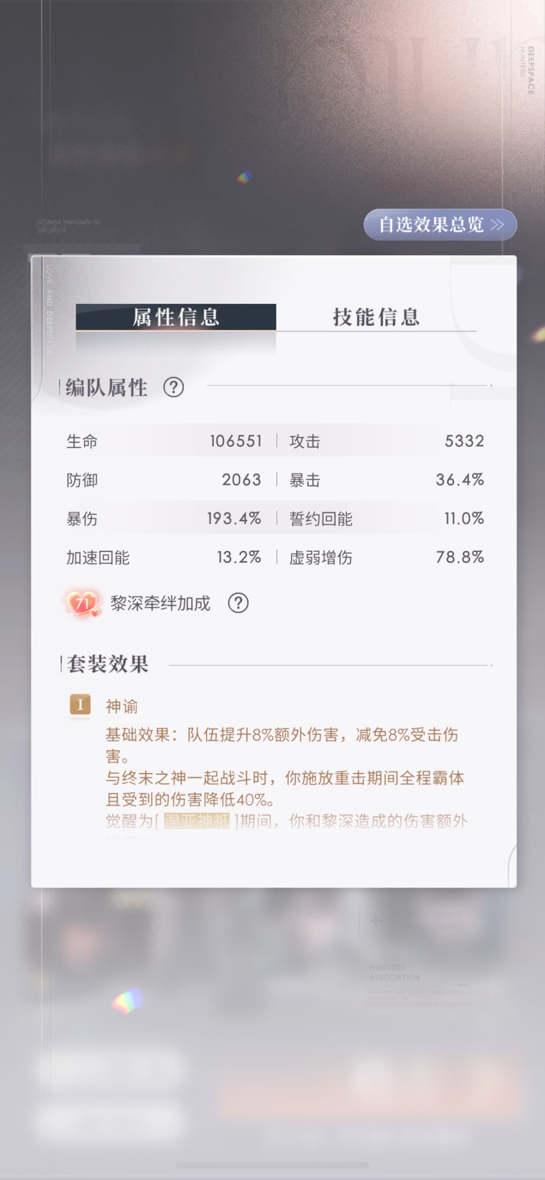 爬塔新纪录，又卡140了 2