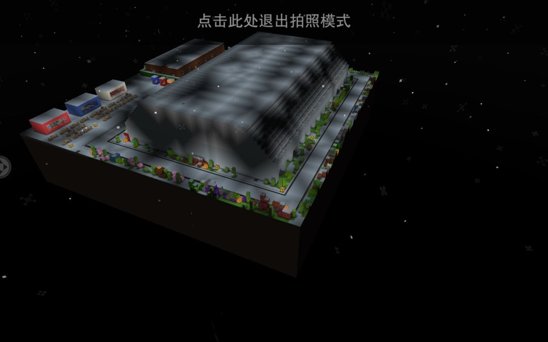 [躲猫猫]雪夜空岛 2