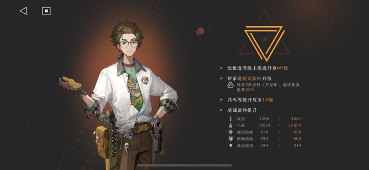 喜欢恐怖通的家人们在哪里截图