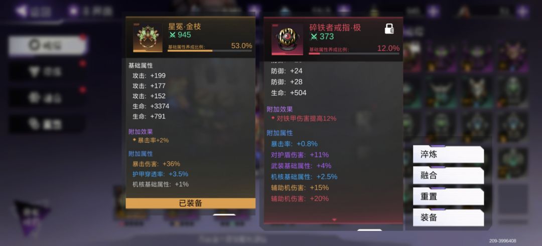 但凡有点用也不至于没用 2