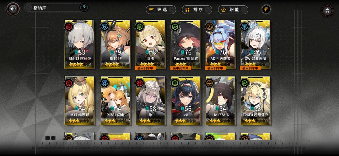 有大佬能帮我看看哪些能养吗? 1