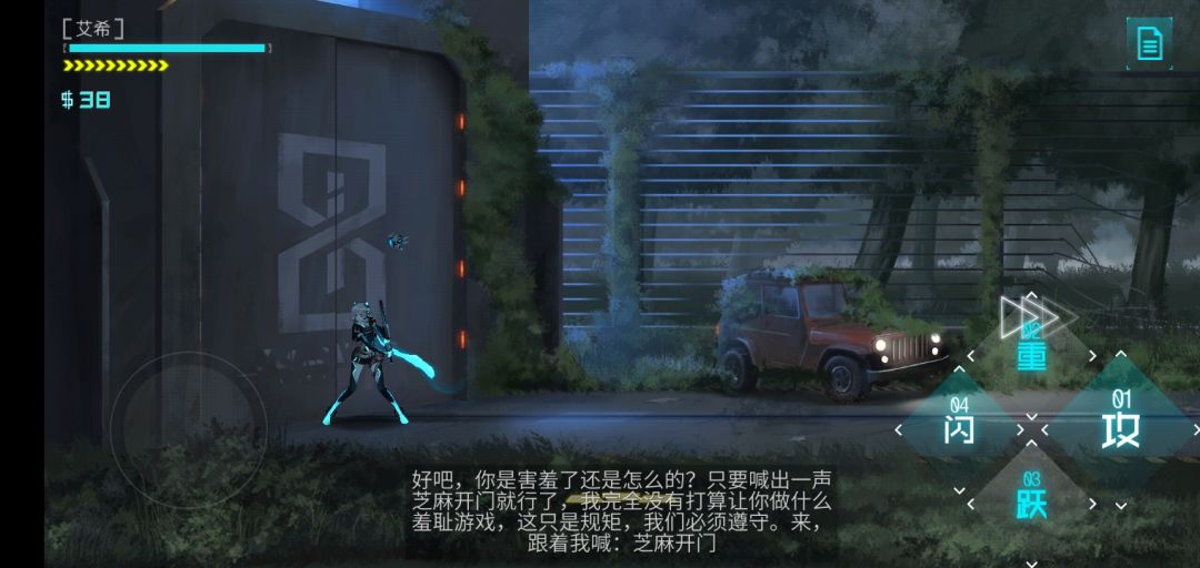 动态图片 2