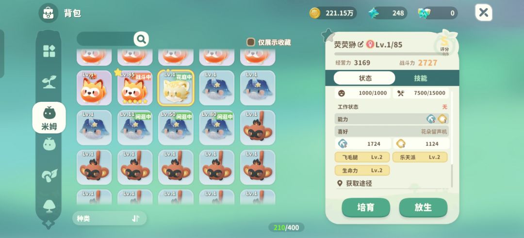 BUG反馈 2