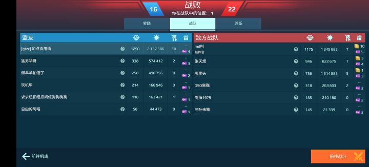 无力吐槽截图