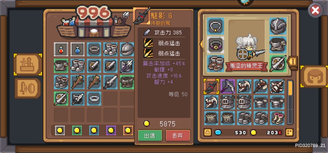 这武器值得我玩个射手么 1