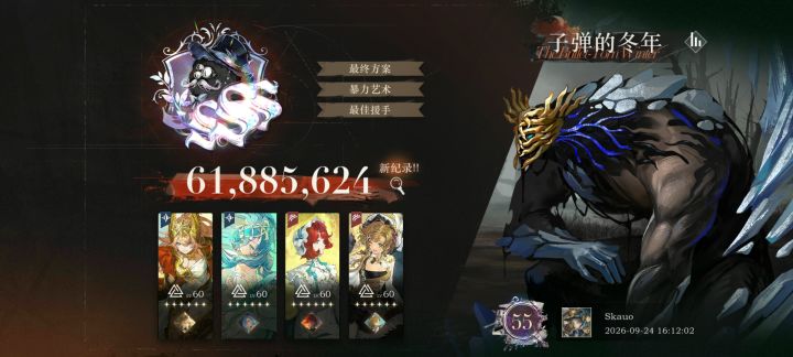 新体系sp红弩箭也太强了吧,这伤害太吓人了截图