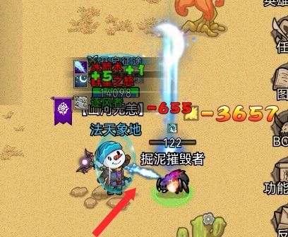 法师的魔杖攻击速度受这个攻击速度影响吗? 2