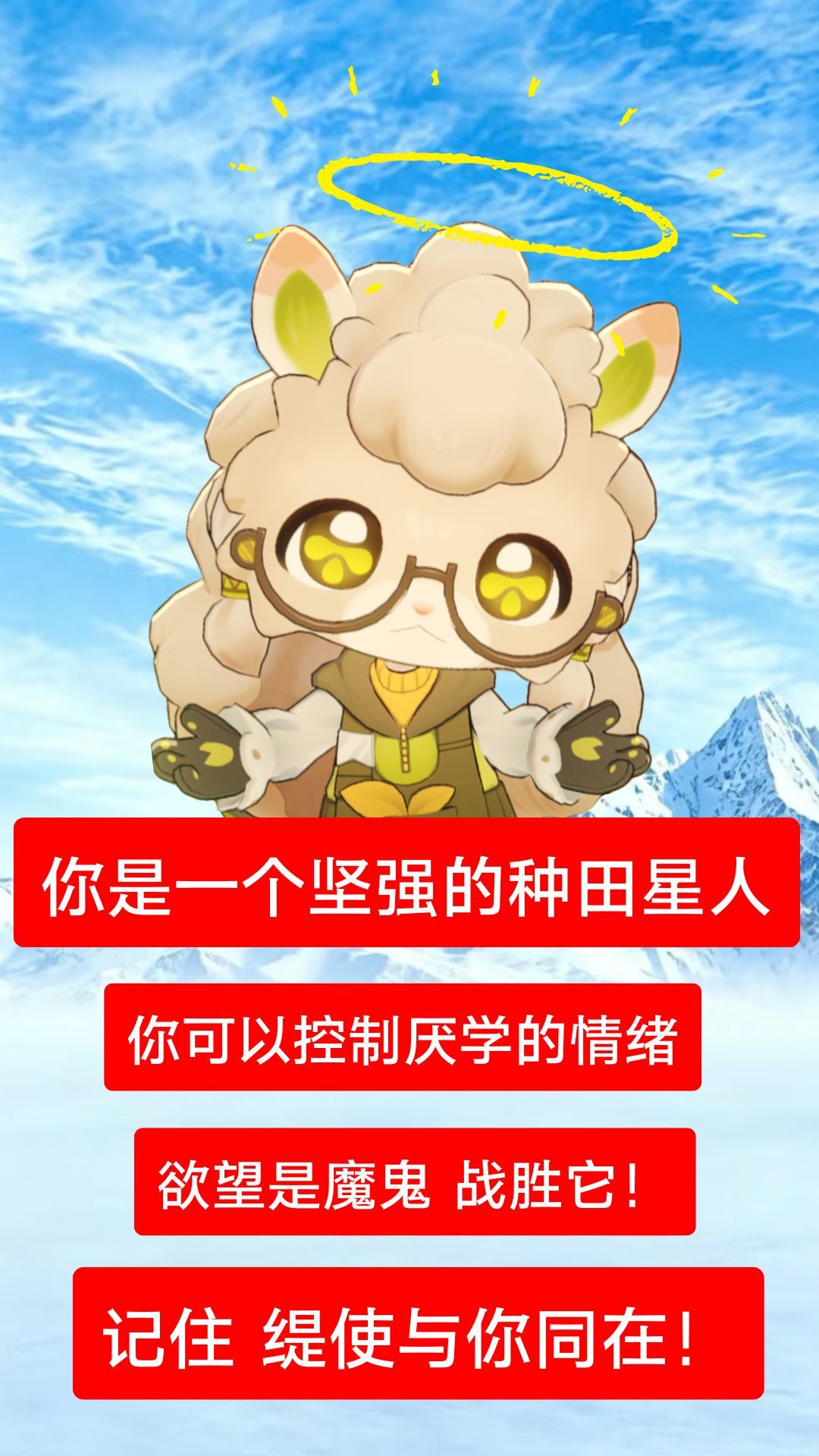 友邻与你同在🙏 4