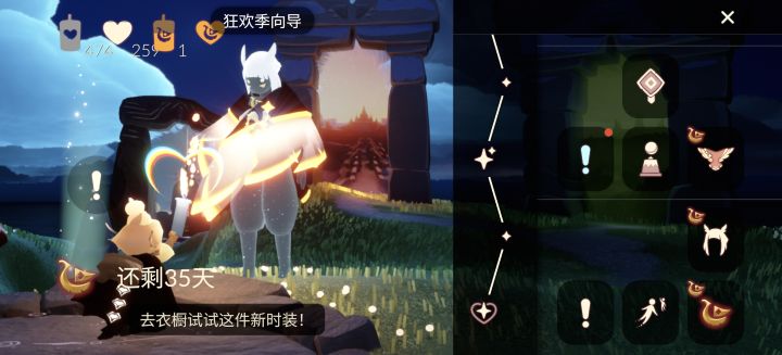 毕业记录帖:狂欢季截图