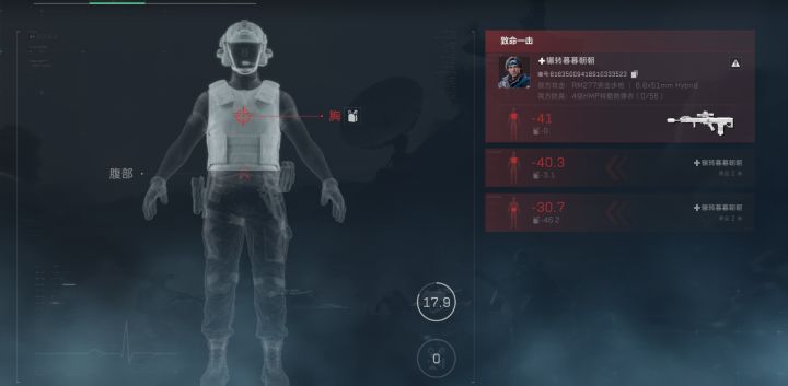 收了万金泪冠撤离最后几秒把我打了,如何评价截图