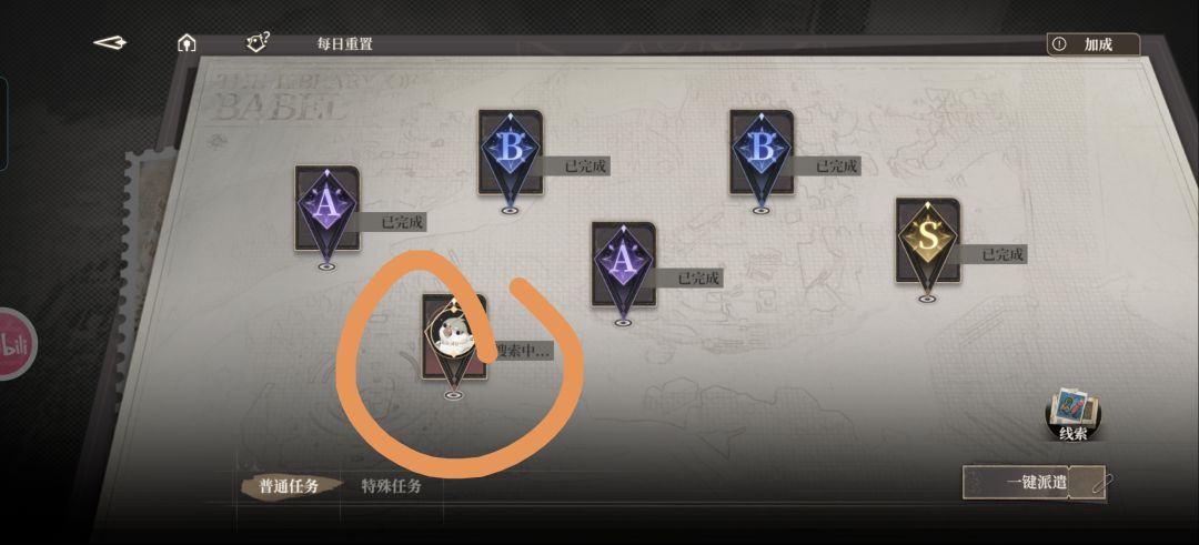 它是不会回来了么 1