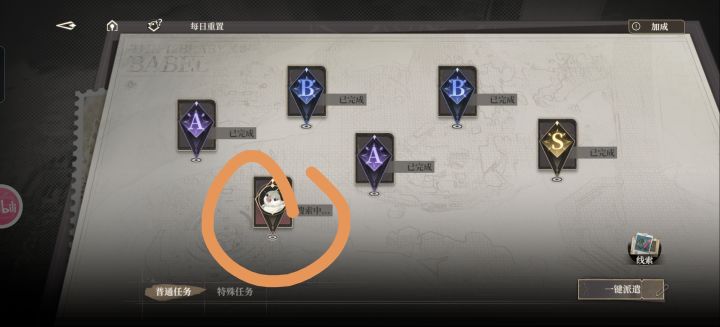我这个塔的外观是不是回到初始的了截图