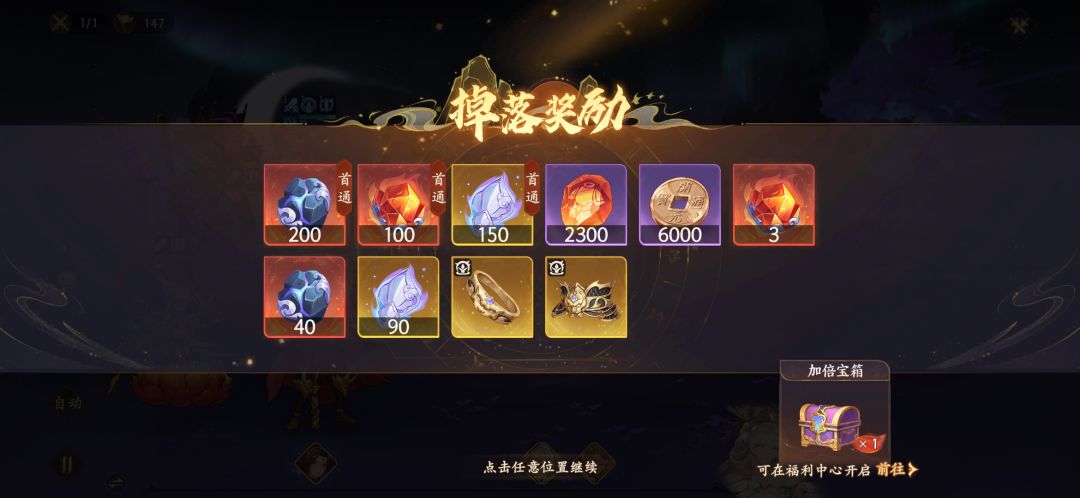 赤脚17终于过了，凹的要吐了，分享下心得截图