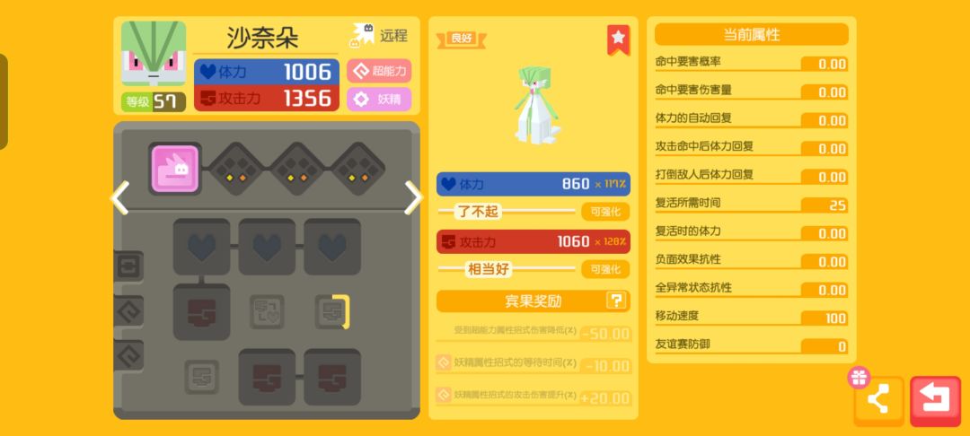 动态图片 6