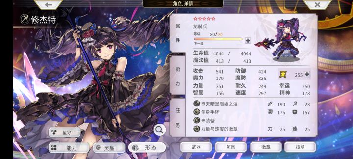 中二枪走出仓库了截图