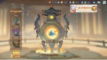 不知不觉已经玩了600多天了