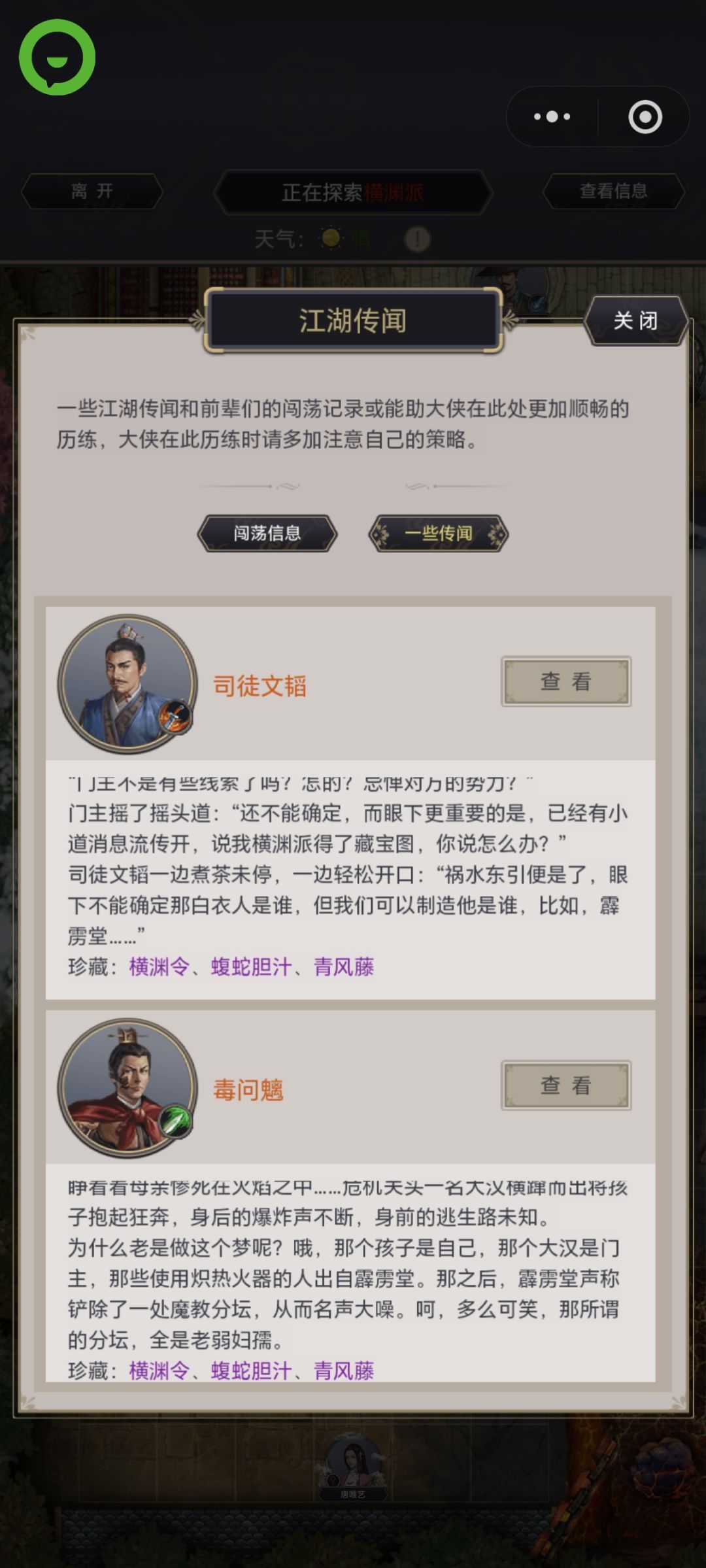 动态图片 10