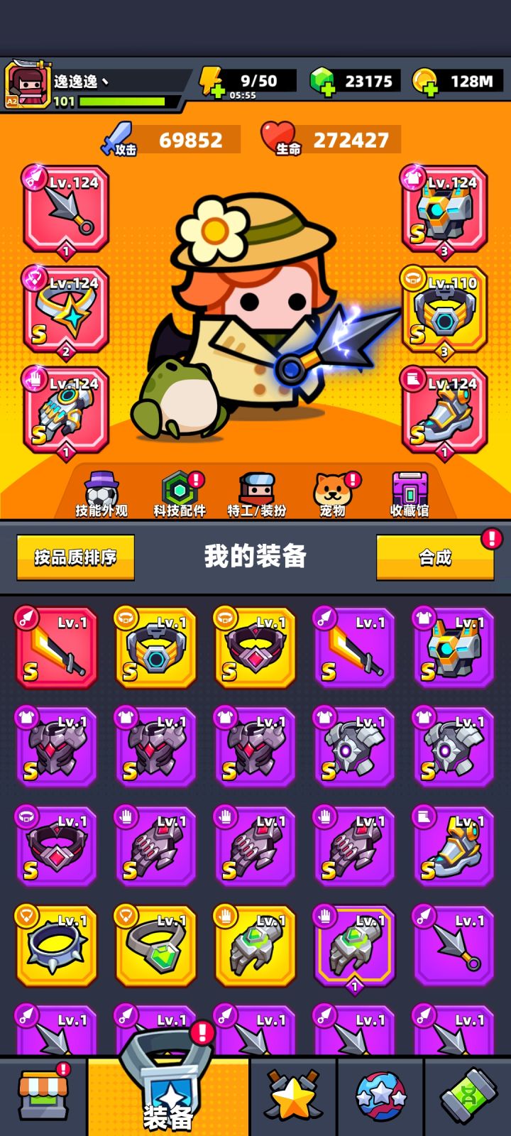 想问再在坐的各位大佬极限挑战第一个bosd多少攻击能过#攻略#吃瓜爆料#新手攻略截图