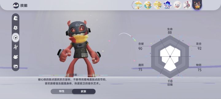 贝瑟斯没人反馈吗?截图