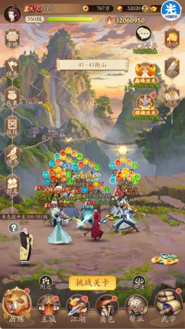 中氪游龙阴奇体验报告