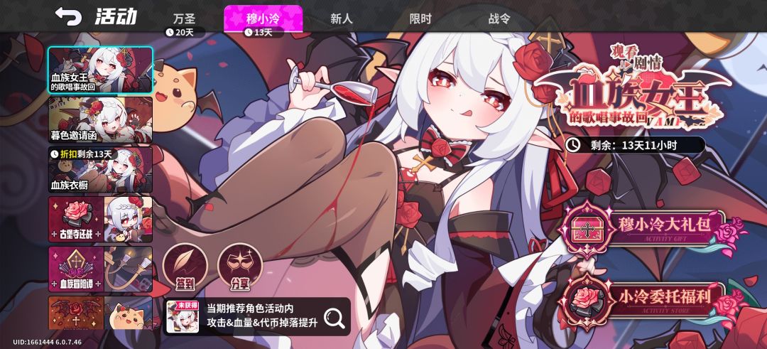 开服200抽,主线送角色 1