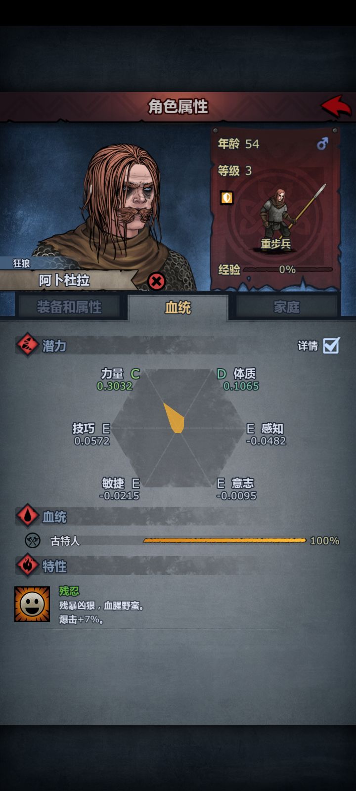 家人们，这个可以极限力吗截图