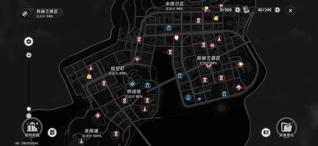 图开的差不多了,支线也做完了 3