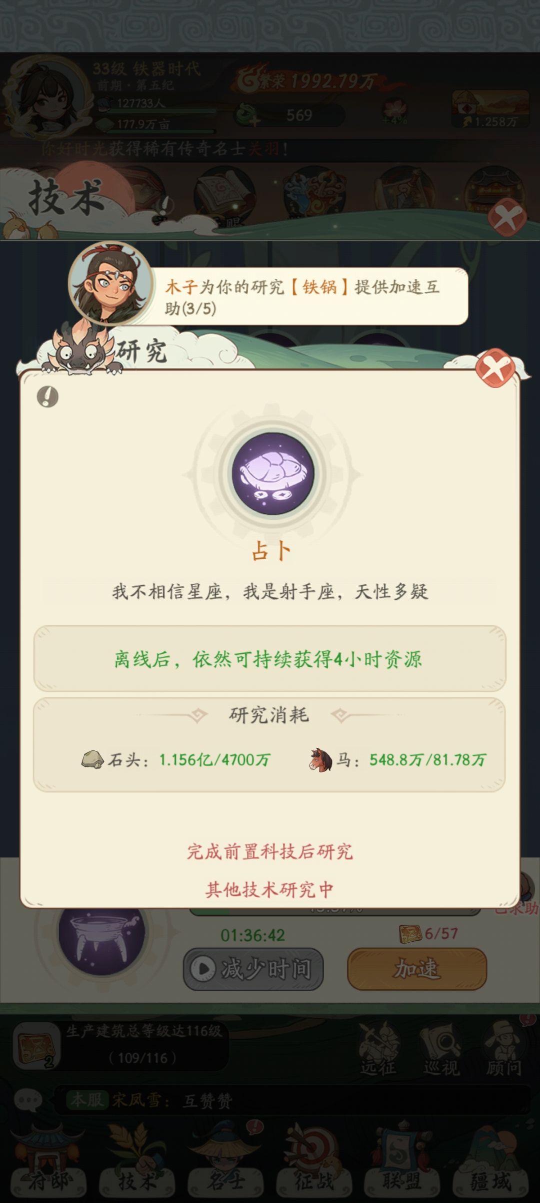 离线经验获取 1