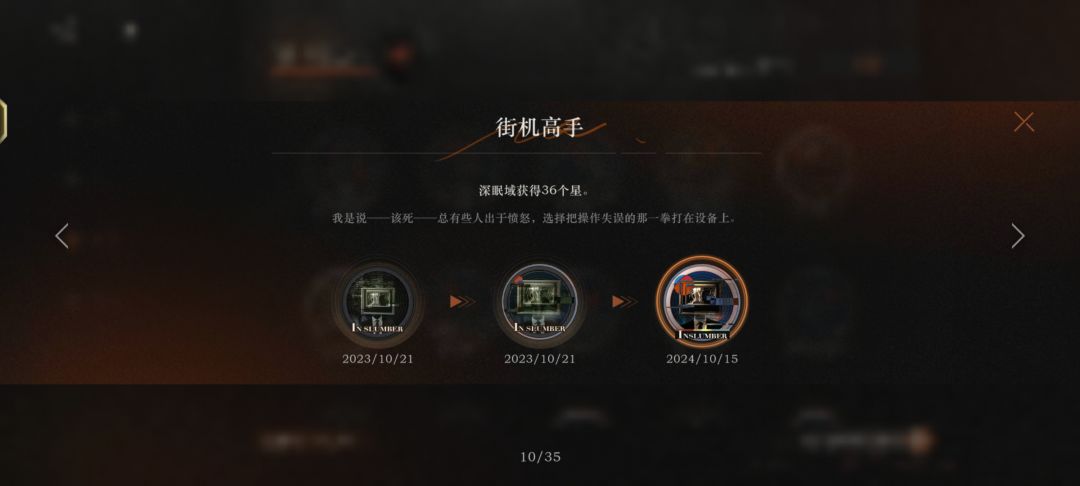 佛系玩家 2