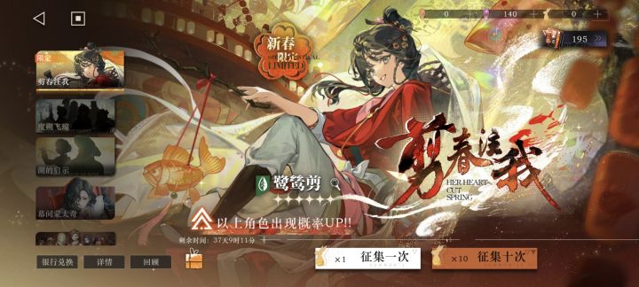 世上最悲催之人,195抽0塑截图