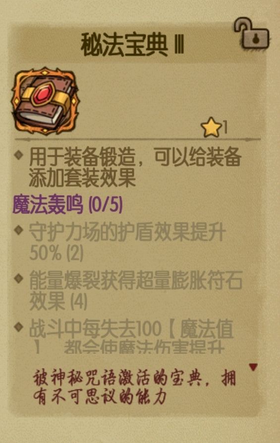 灵魂庄园好扣啊 2