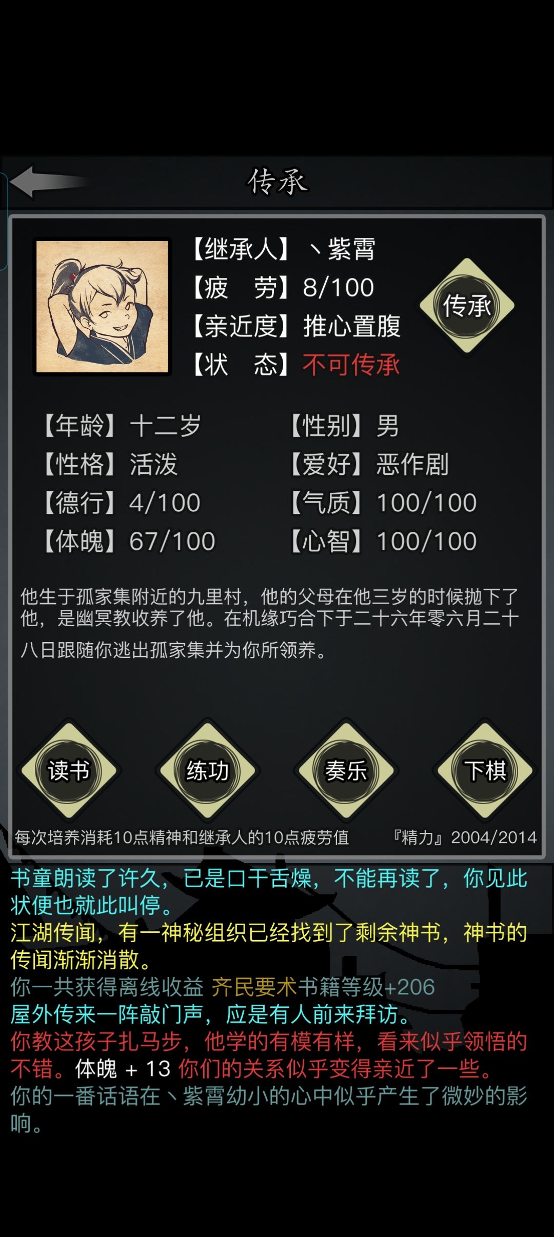 求大佬解惑 1
