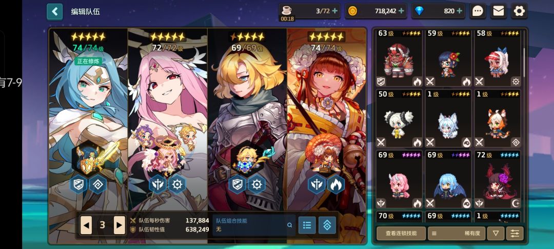 XP养成 2