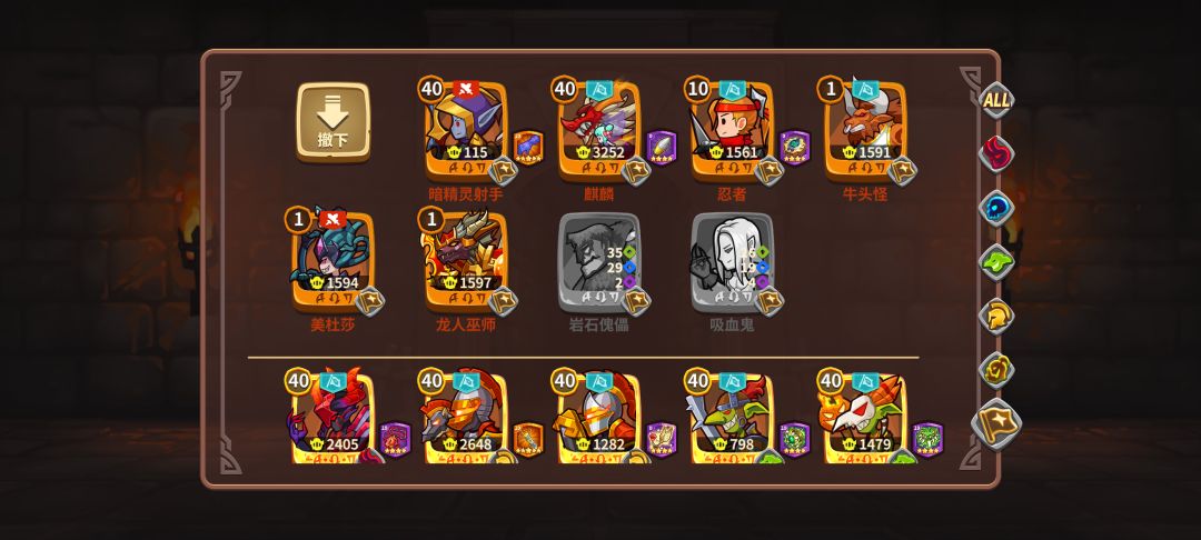 中立7挑战。暗夜精灵 1