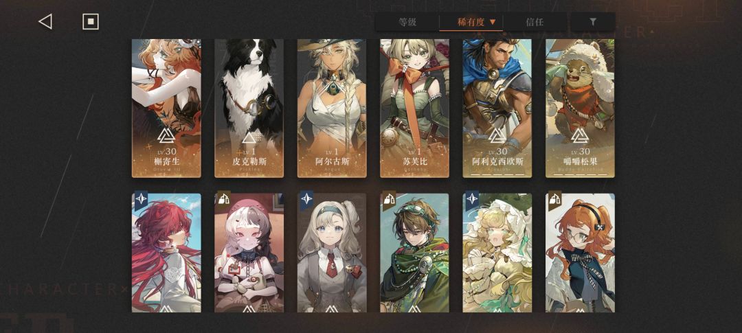 虚构集大人现在是什么强度? 2