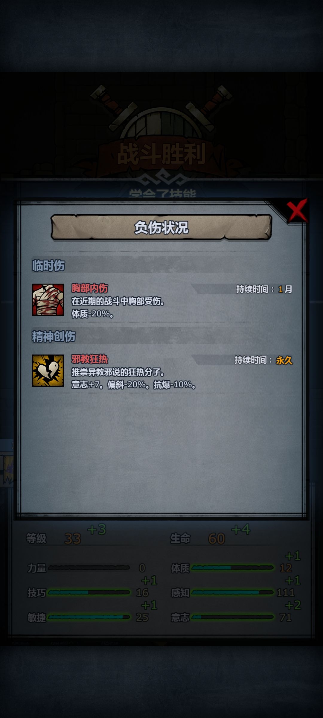 两尊! 6