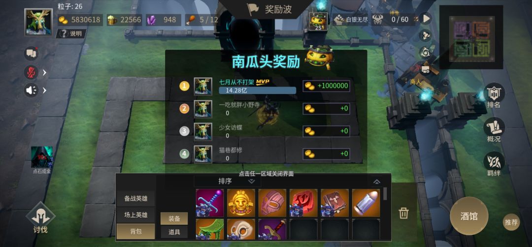 玛门单刷白银实测有效 2