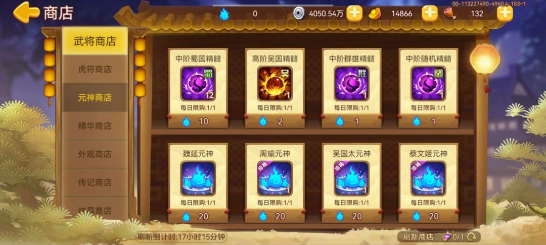 0氪出周瑜😭 1