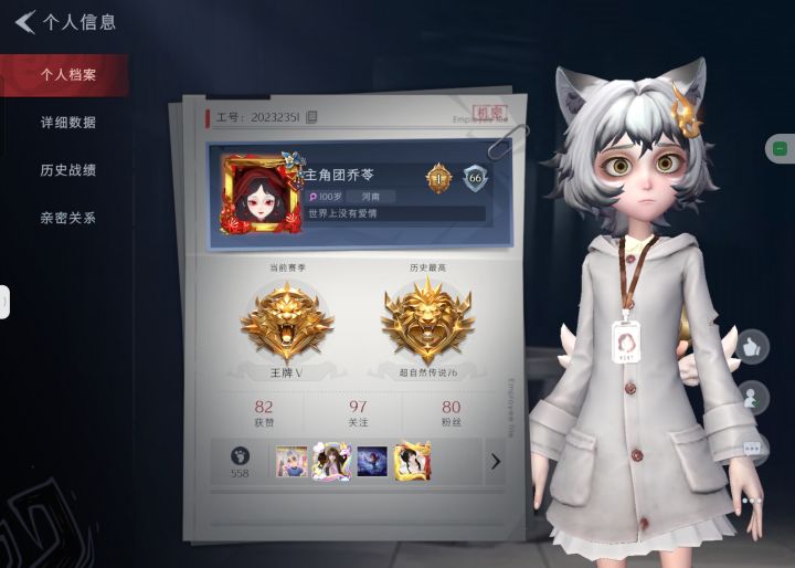 #超自然行动组截图
