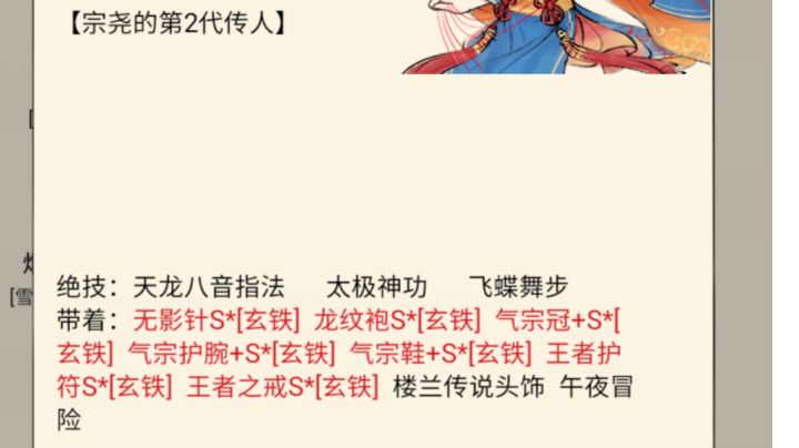 天龙领悟pk视频,大佬pk视频,随时接受大佬要求删帖截图