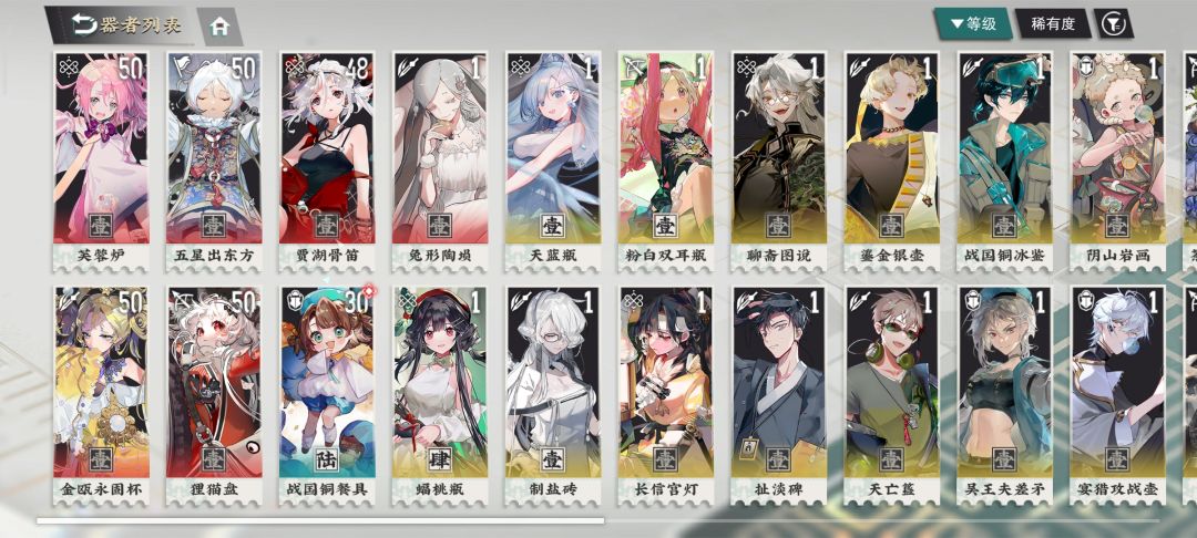 没有红盾,六号位用什么 1