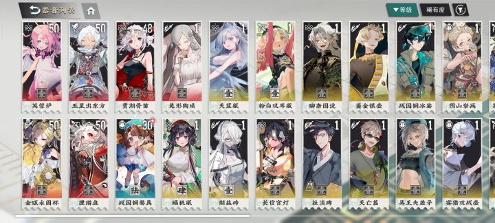 没有红盾,六号位用什么截图