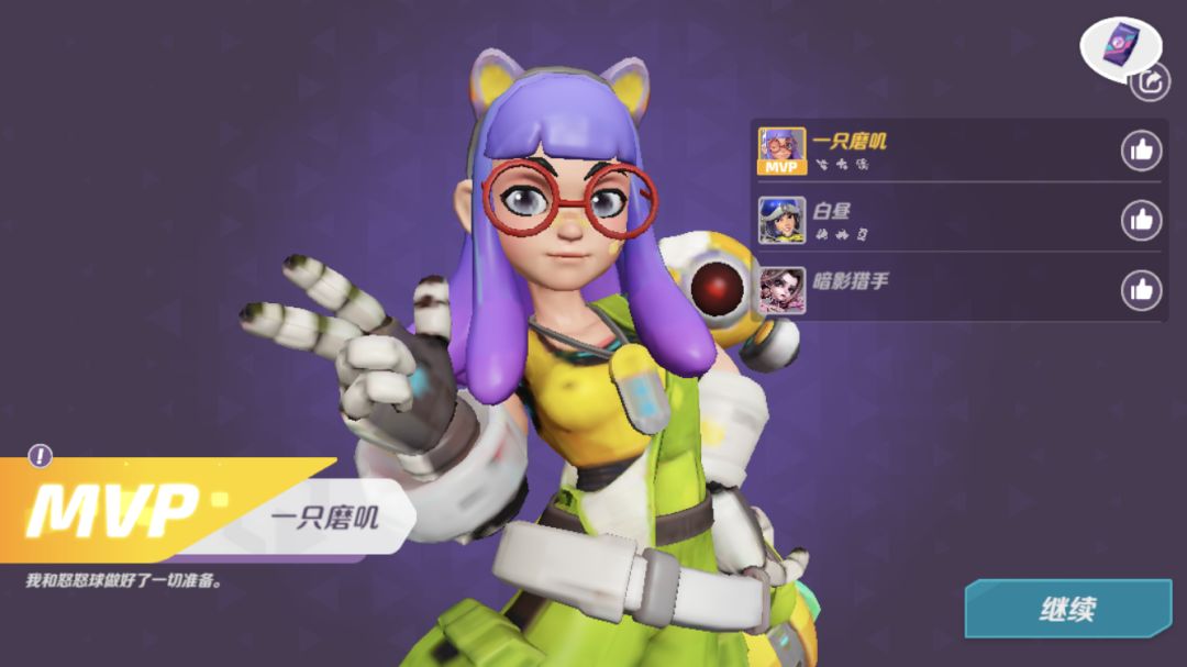 火力苏打 1