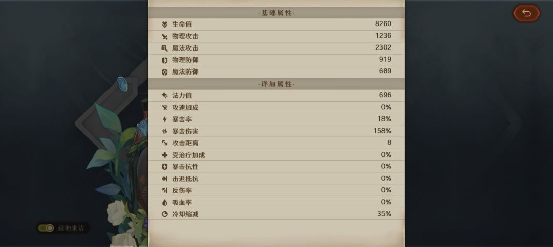 土奶三命bug 3