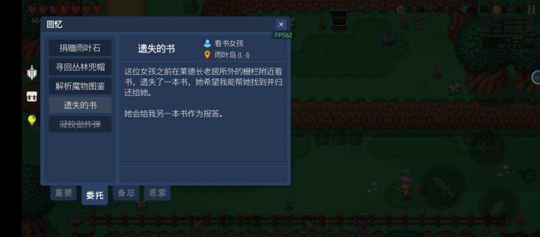 找书任务 1