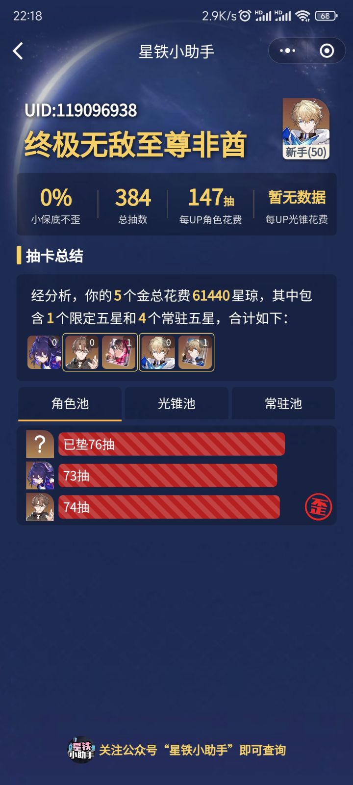 给大伙乐呵乐呵截图
