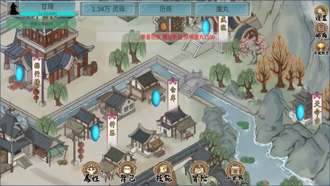 【新游预约】暗黑水墨风+武侠手游，墨龙！ 3
