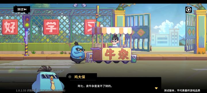 测试第二天截图