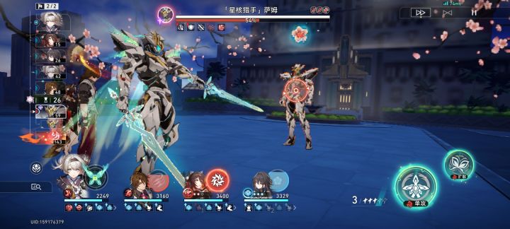感觉自己像无能的丈夫截图
