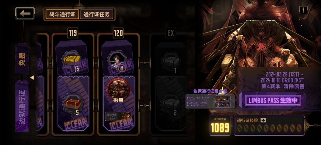 可算在下赛季前换完了 1